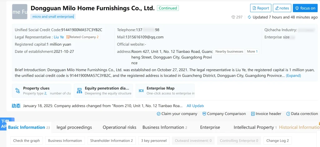 6 Key Points to Consider when you find sourcing agent in China 13 verify the liscense of sourcing agent